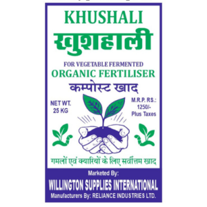 Khushali Vegetable Organic Fertiliser